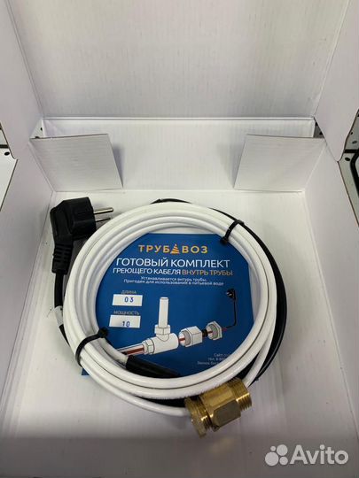 Кабель греющий комплект 3м