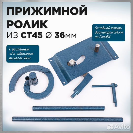 Станок для холодной ковки схк Улитка