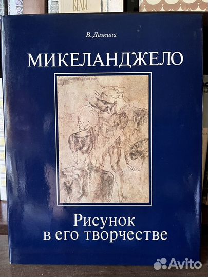 Книги по искусству