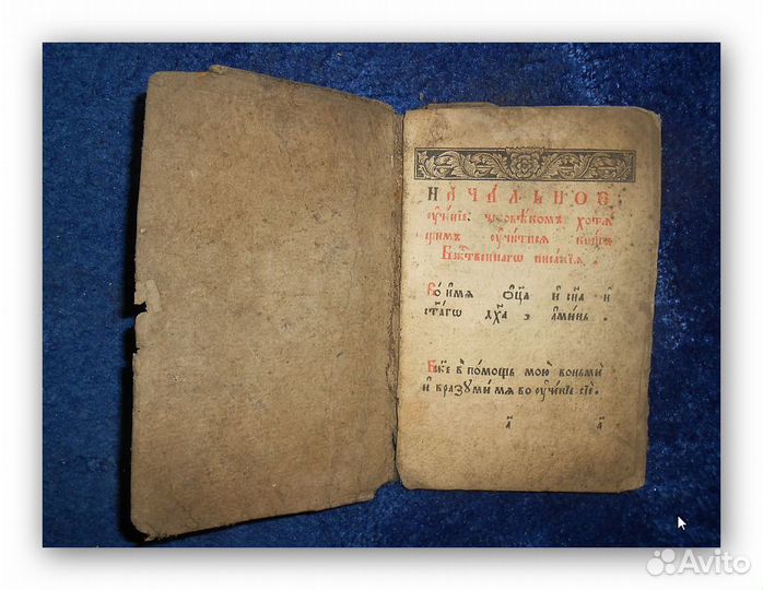 Книга Советская Игрушка. музей загорск. СССР