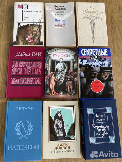 Книги разные