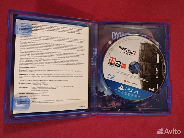 Игры для приставок ps4/ps5 Dying Light 2