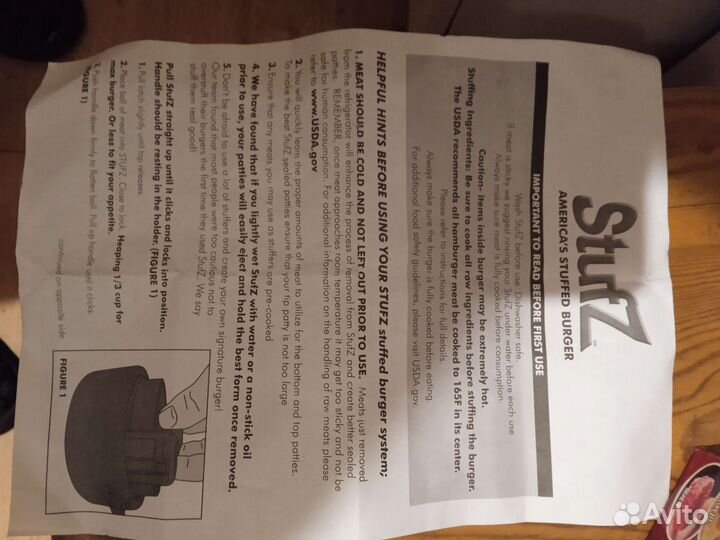 Пресс для бургеров