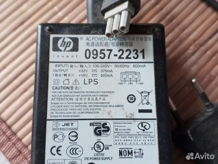 Блок питания для мфу