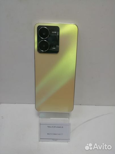 Vivo Y35 4/64 гб