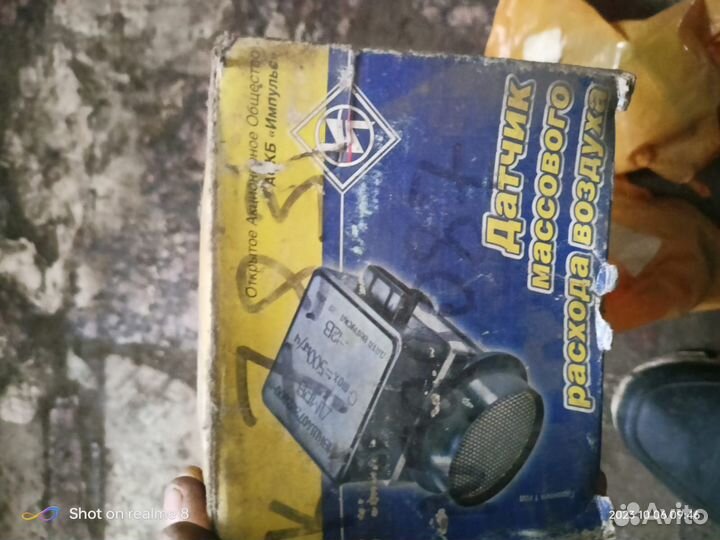 Датчик дмрв на газель