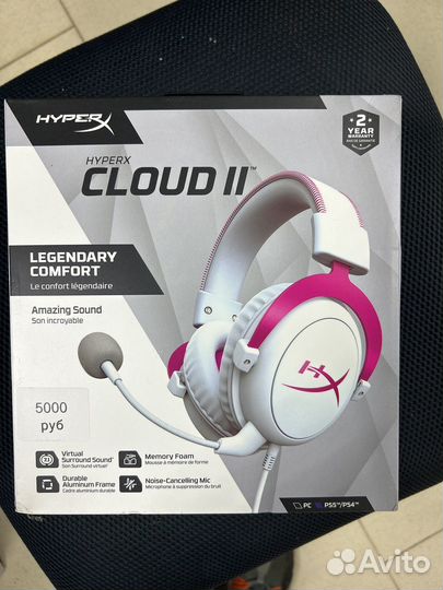 Игровые наушники hyperx cloud 2