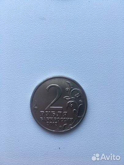 Продам юбилейные деньги