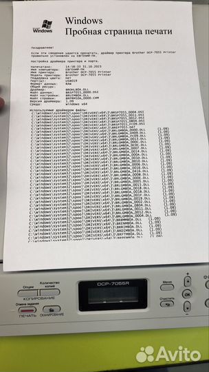 Мфу лазерный brother dcp-7055r