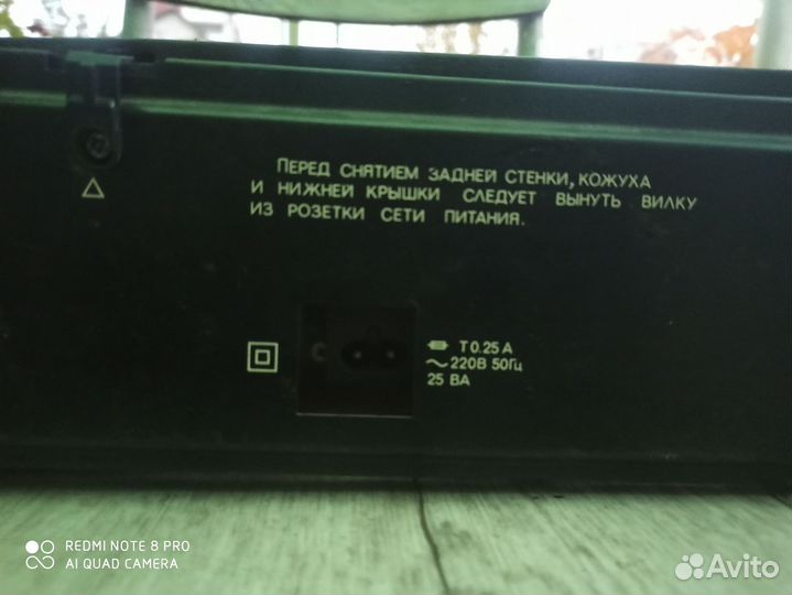 Кассетная дека 122с