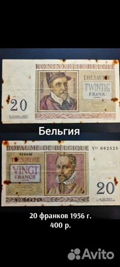 Подборка банкнот