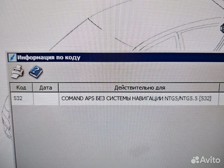 Динамик торпеды A1698200402 мерседес W169 A-класс