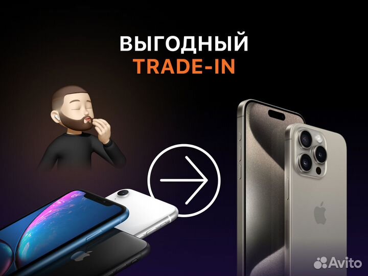 iPhone 15 Pro, 256 ГБ