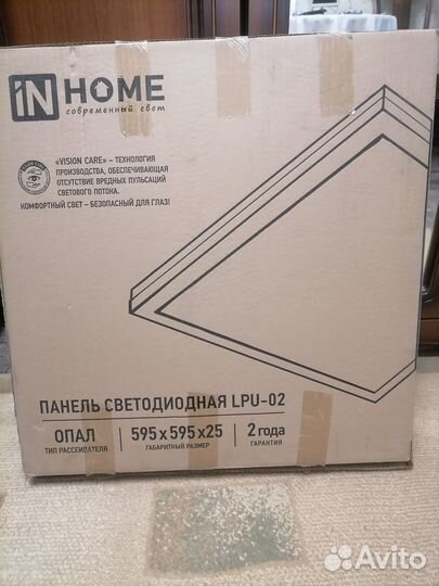 Светильник потолочный светодиодный