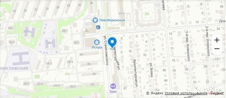 Пылесос endever VC-530(ст31)