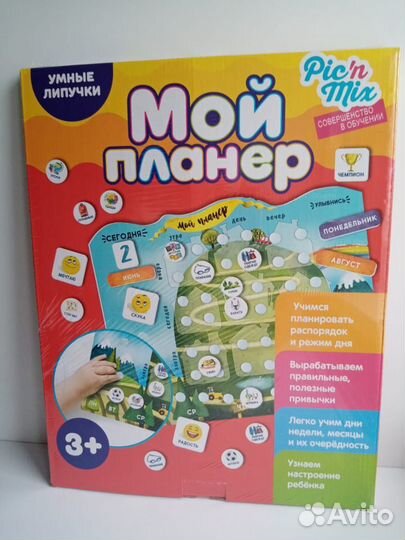 Игра настольная развивающая 