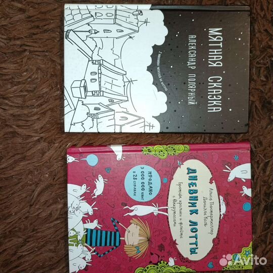 Книги в отличном состоянии