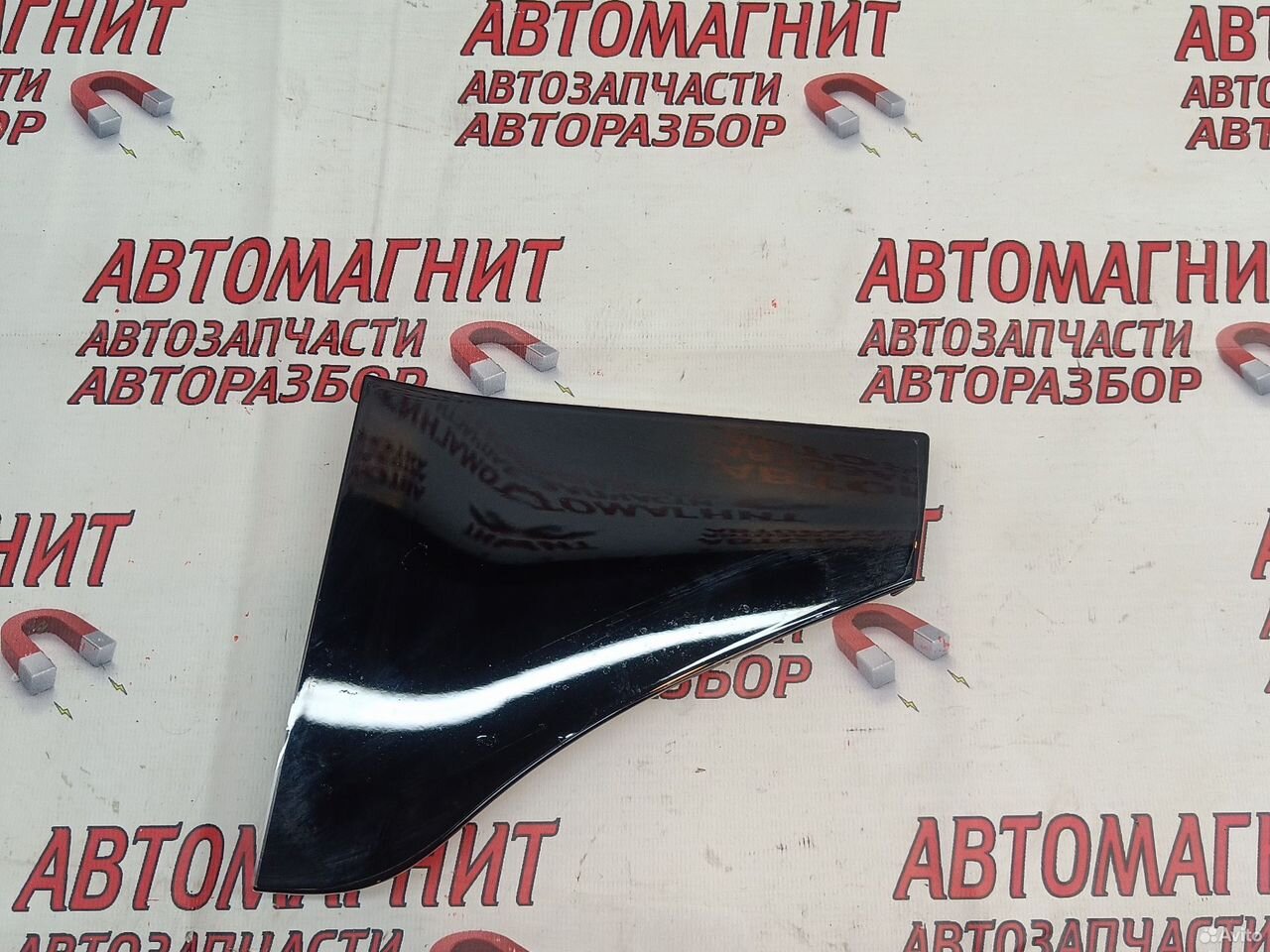 Накладка торпедо Faw Bestune B70