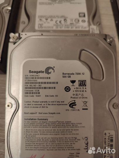 Жесткий диск