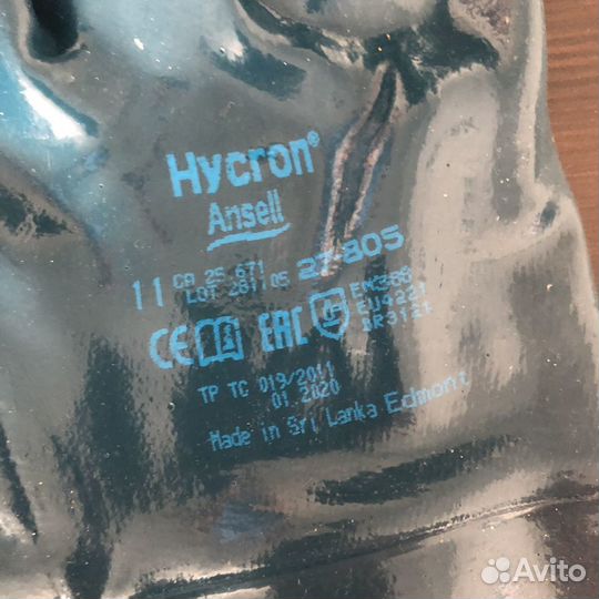 Спецодежда перчатки