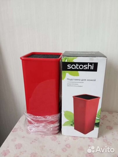 Подставка для ножей Satoshi