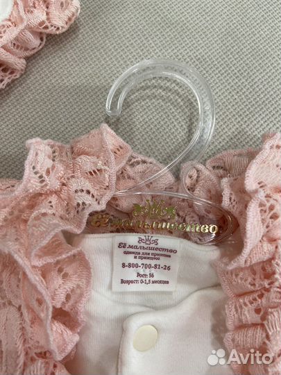 Комплект на выписку для девочки