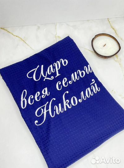 Халат мужской + полотенце