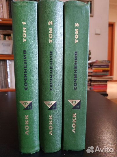 Книги по философии. Философское наследие