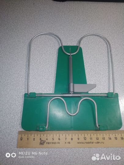 Пюпитр для нот или учебника