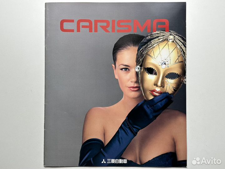 Дилерскмй каталог Mitsubishi Carisma 1996 Япония