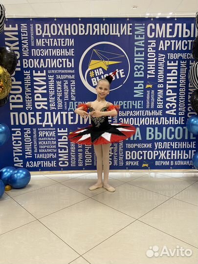 Балетный костюм Арлекино