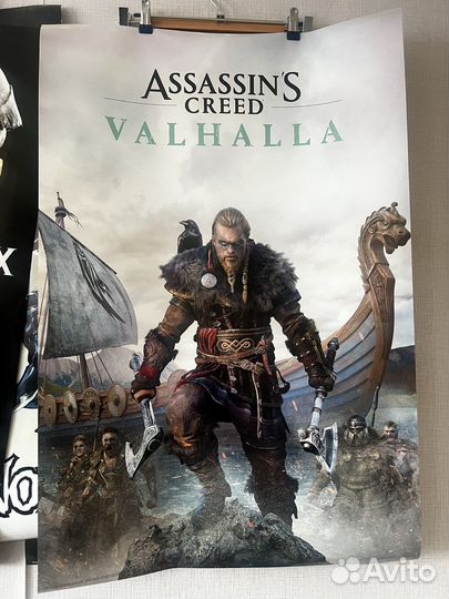 Игровой плакат