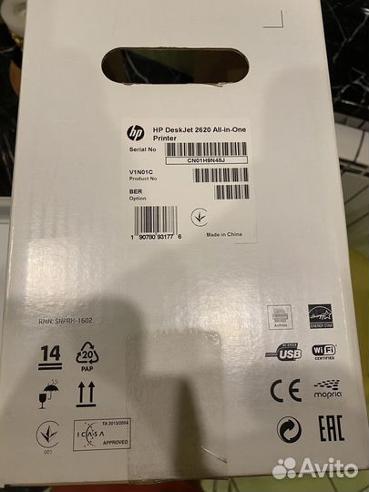 Принтер HP DeskJet 2620