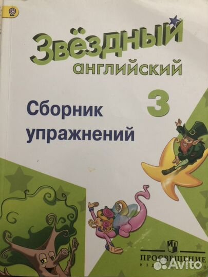 Пособия для школы