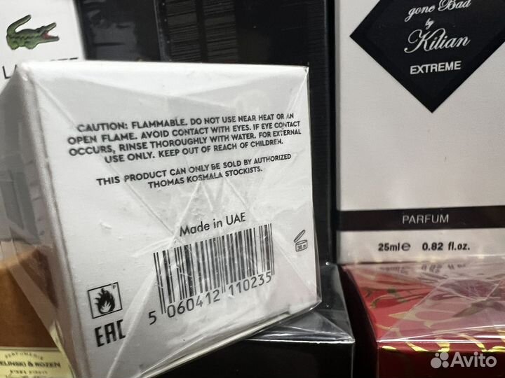 Thomas kosmala 4 apres l amour