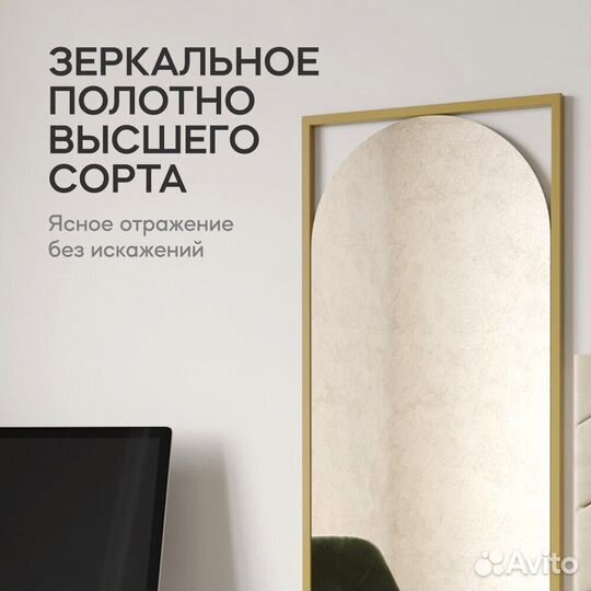 Зеркало в раме настенное большое 200х100