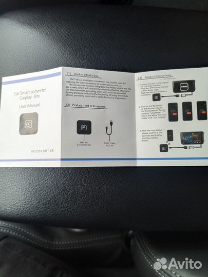 Карплей бокс для автомобилей