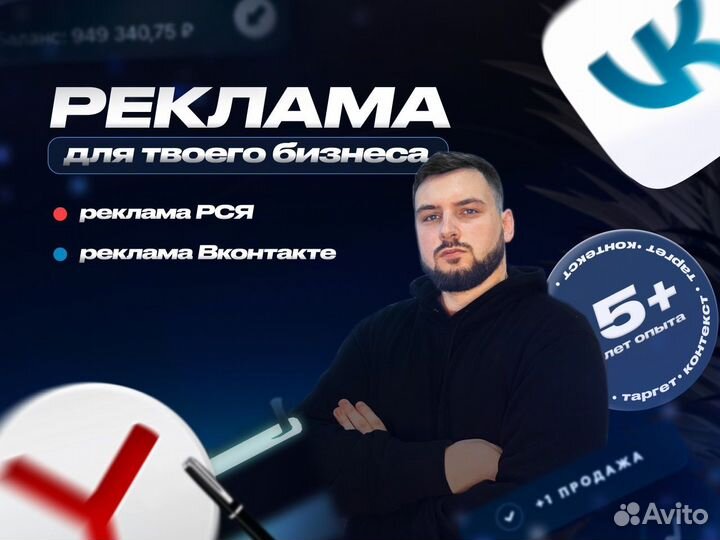 Таргетолог вк, оформление сообществ, продвижение