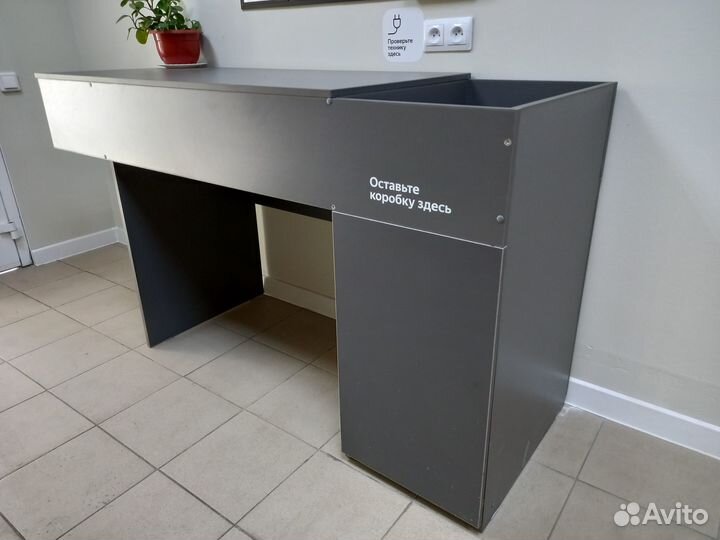 Мебель Яндекс