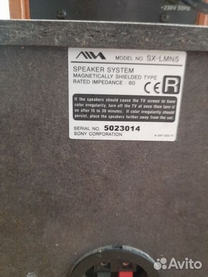 Сабвуфер, колонка айва