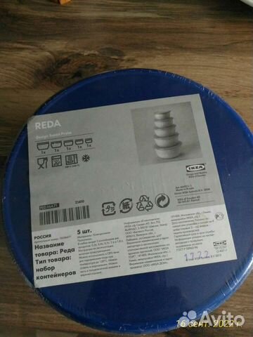 Контейнер пластиковый IKEA