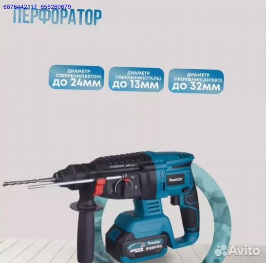 Набор бесщеточного инструмента Makita6в1 (Арт.8202