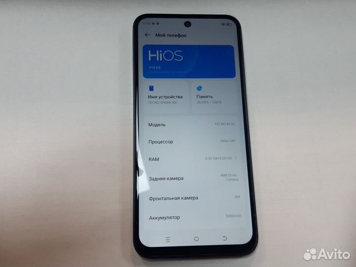 TECNO Spark 30C, 8/256 ГБ