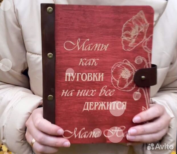 Деревянный блокнот (ежедневник, скечбук)