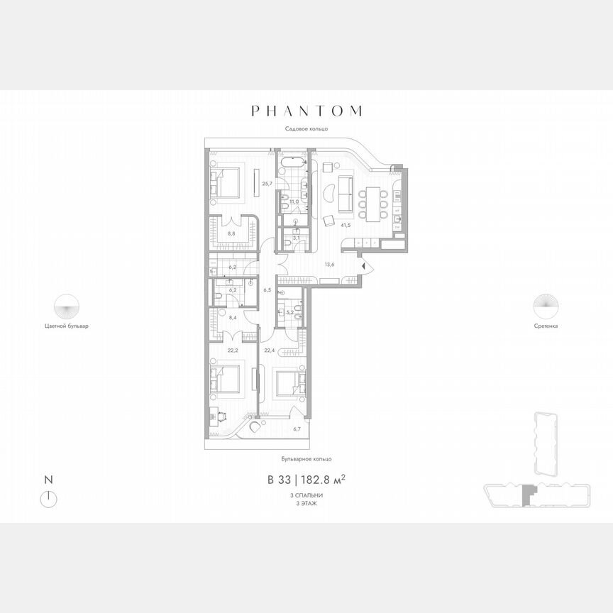 3-к. квартира, 178,9 м², 3/9 эт.