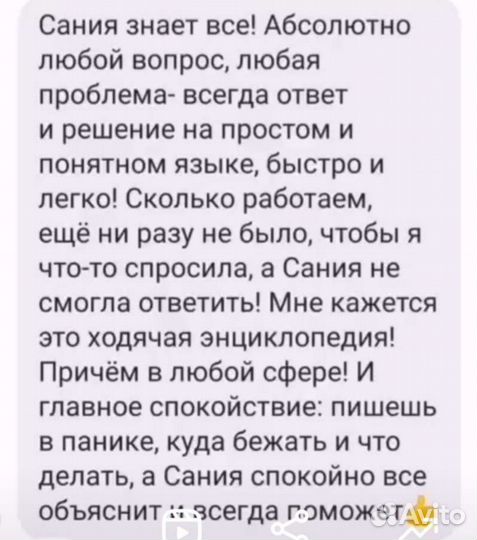 Надежный бухгалтер для бизнеса