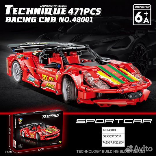 Конструктор jiqile 48001