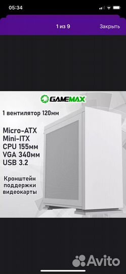 Корпус для компьютера game max