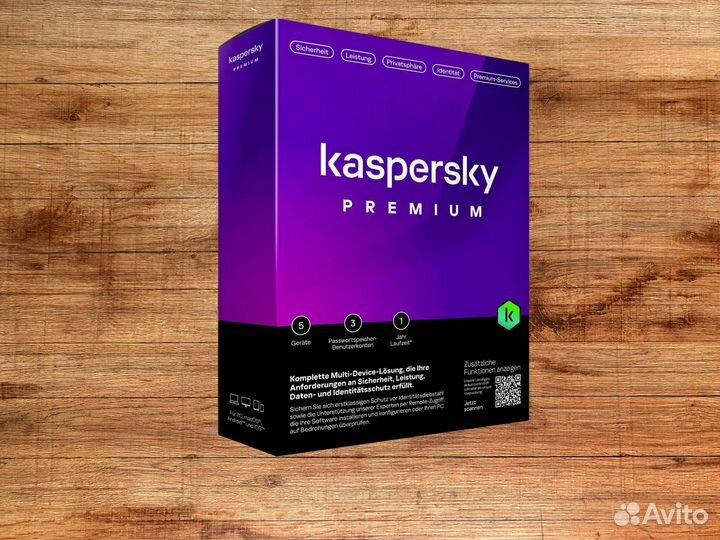 Ключ Касперский плюс/стандарт/ктс/кис