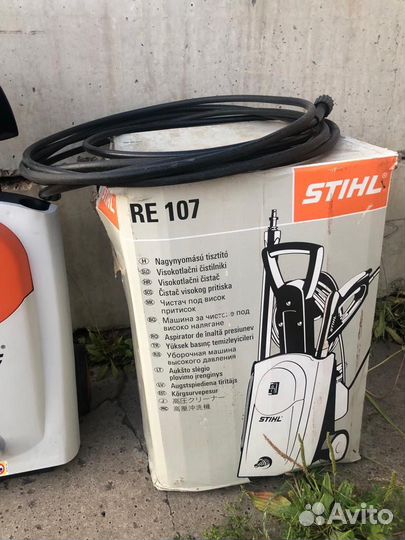 Мойка высокого давления